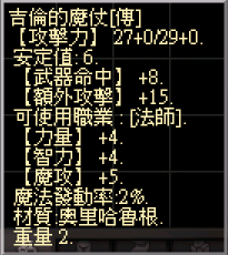 螢幕擷取畫面 2024-11-10 154933.png