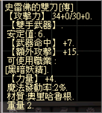 螢幕擷取畫面 2024-11-10 154941.png