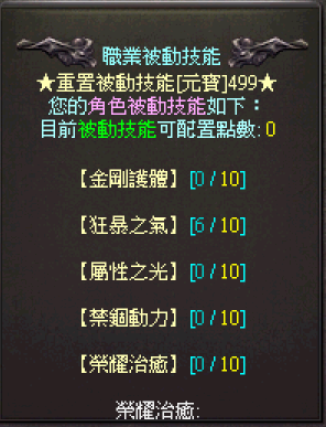 螢幕擷取畫面 2024-11-16 231810.png