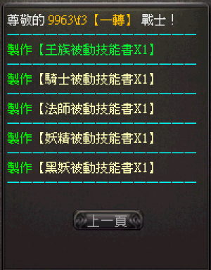 螢幕擷取畫面 2024-11-16 232501.png