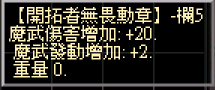 螢幕擷取畫面 2024-11-15 233333.png