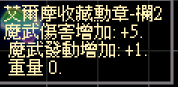 螢幕擷取畫面 2024-11-15 233404.png