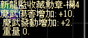 螢幕擷取畫面 2024-11-15 233349.png