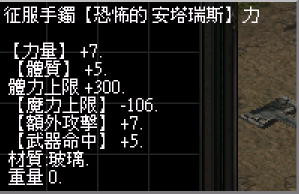 螢幕擷取畫面 2024-11-15 233035.png
