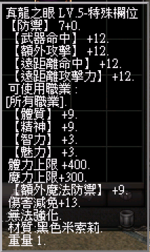 螢幕擷取畫面 2024-11-15 232611.png