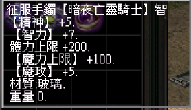 螢幕擷取畫面 2024-11-15 233111.png