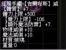 螢幕擷取畫面 2024-11-15 233102.png