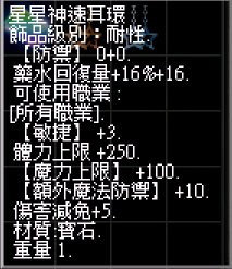 螢幕擷取畫面 2024-11-15 233834.png