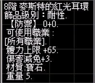 螢幕擷取畫面 2024-11-15 233903.png