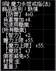 螢幕擷取畫面 2024-11-15 233640.png