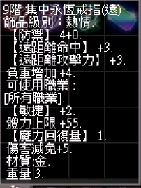 螢幕擷取畫面 2024-11-15 233545.png