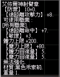螢幕擷取畫面 2024-11-14 233920.png