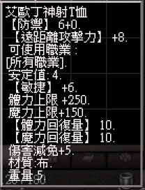 螢幕擷取畫面 2024-11-14 234417.png