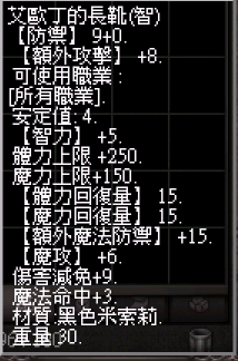 螢幕擷取畫面 2024-11-14 234925.png