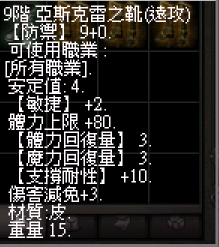 螢幕擷取畫面 2024-11-14 235004.png