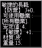 螢幕擷取畫面 2024-11-14 235037.png