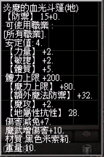 螢幕擷取畫面 2024-11-14 234736.png