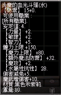 螢幕擷取畫面 2024-11-14 234750.png