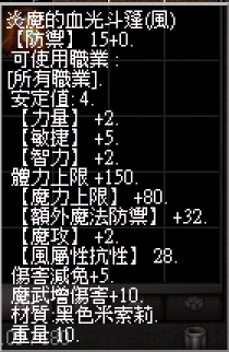 螢幕擷取畫面 2024-11-14 234759.png
