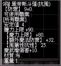 螢幕擷取畫面 2024-11-14 234820.png