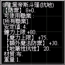 螢幕擷取畫面 2024-11-14 234852.png