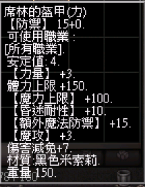 螢幕擷取畫面 2024-11-14 235236.png