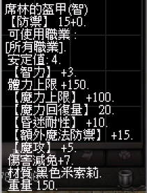 螢幕擷取畫面 2024-11-14 235251.png