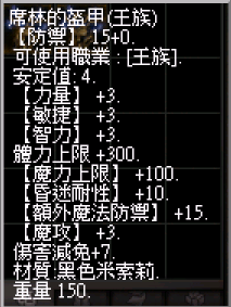 螢幕擷取畫面 2024-11-14 235326.png