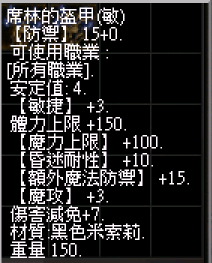 螢幕擷取畫面 2024-11-14 235313.png