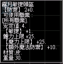 螢幕擷取畫面 2024-11-14 225725.png