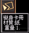 螢幕擷取畫面 2024-11-16 111710.png