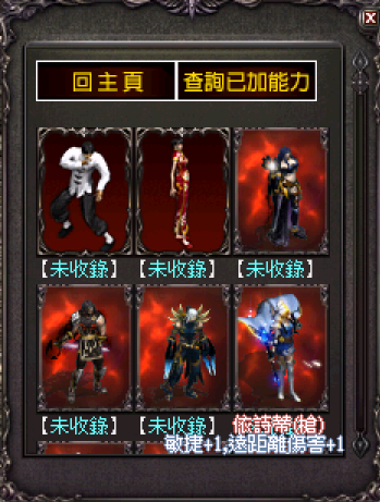 螢幕擷取畫面 2024-11-16 111758.png
