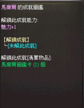 螢幕擷取畫面 2024-11-16 112741.png