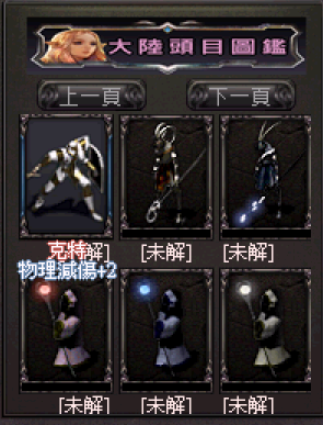 螢幕擷取畫面 2024-11-16 112725.png