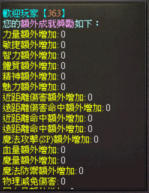 螢幕擷取畫面 2024-11-16 113523.png