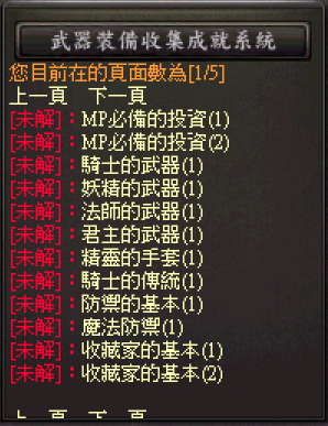 螢幕擷取畫面 2024-11-16 113759.png