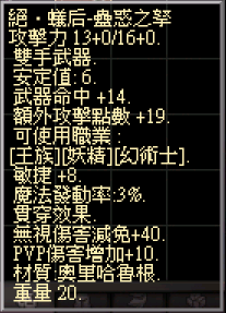 螢幕擷取畫面 2024-11-20 185208.png