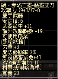 螢幕擷取畫面 2024-11-20 185227.png