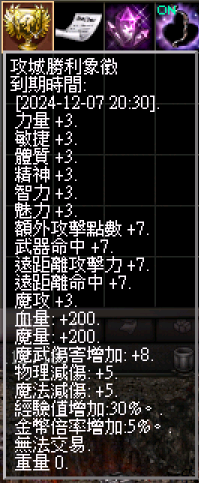 螢幕擷取畫面 2024-11-30 203110.png